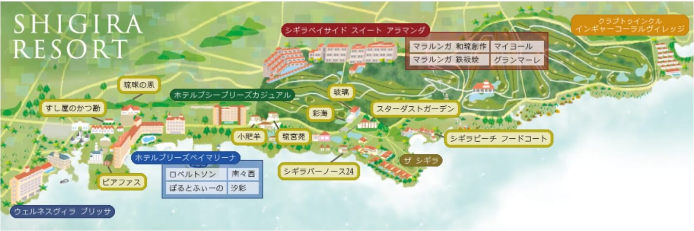 シギラリゾート内　レストランマップ